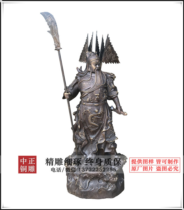 關公塑像|關公像價格